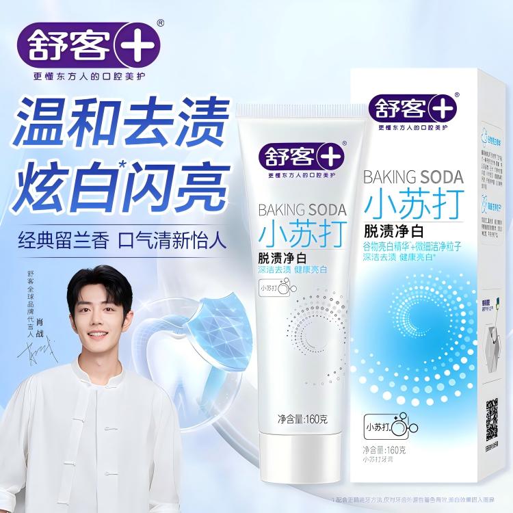 屈臣氏舒客小苏打牙膏（森样薄荷香型）160g（海洋薄荷香型）120g