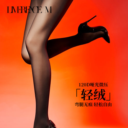 屈臣氏涞觅润丝180D轻绒连裤袜1双装凝脂连裤袜黑色肤色官方正品
