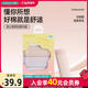 屈臣氏PUFFCARE舒适棉柔抗菌女士内裤 4条装 立体裁剪不紧绷