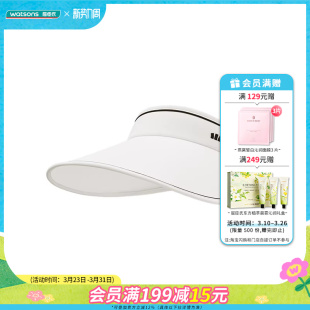 屈臣氏蕉下女士空顶防晒帽轻盈强防晒透气散热原纱凉感科技轻柔