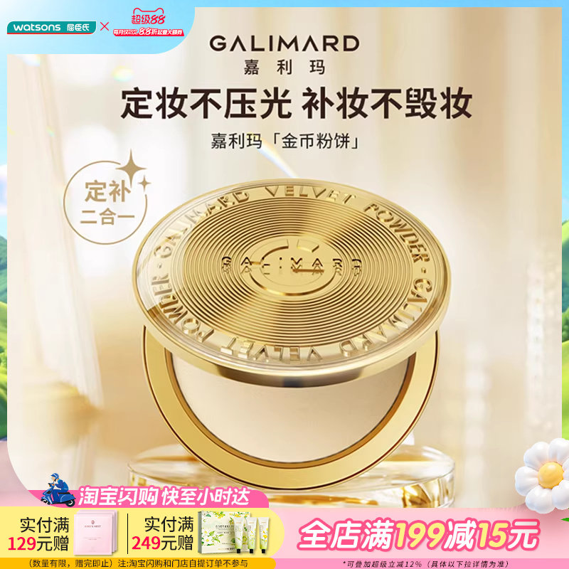 �ۻ��㣺�����ϼ��������˿�޷۱���覰���ˬ��ױ�����ᱡ��������Уɫ����͸�棩͸��ɫ5g  239.19Ԫ��3��(��79.73Ԫ/��)