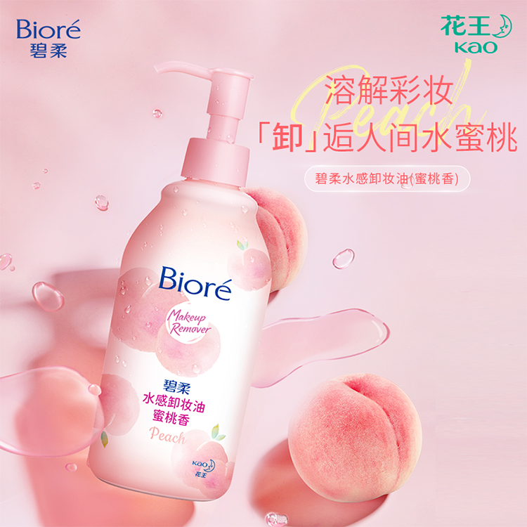 温馨提示：新旧包装随机发货，敬请放心购买