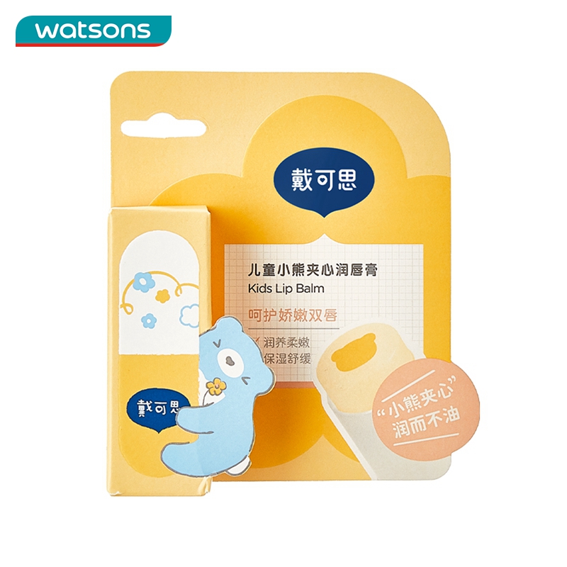 戴可思儿童小熊夹心润唇