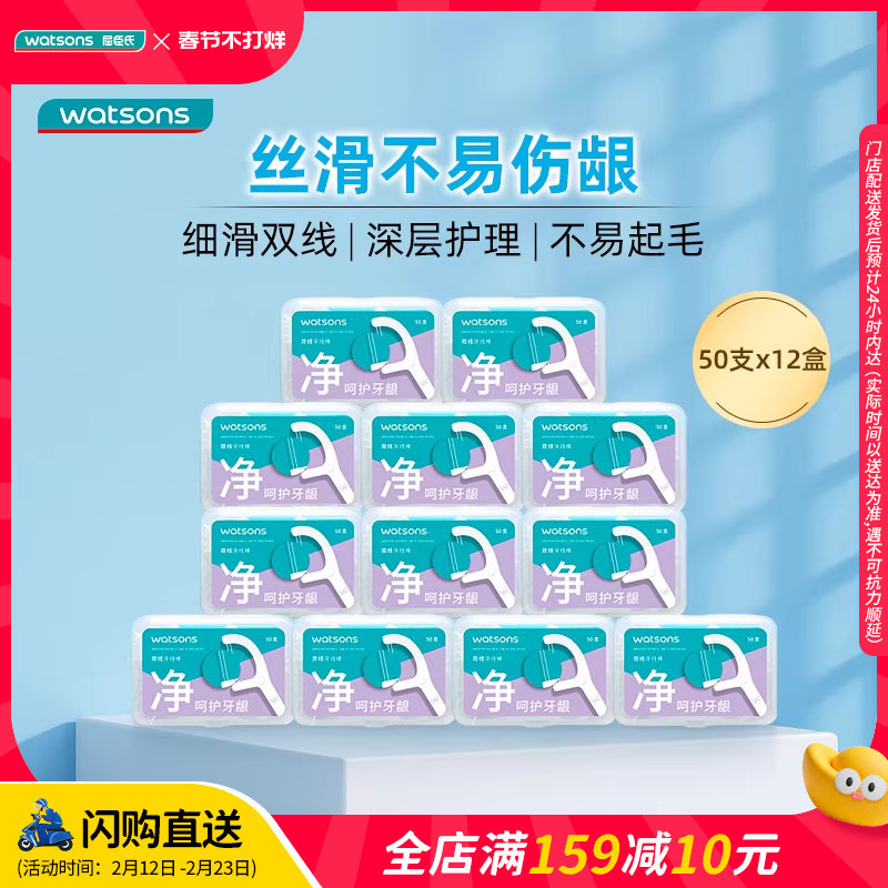 �������Ƽ���������ϸ�����˫�߻������߰�50֧*12�м�ͥװ��ǩ141.21Ԫ��3��(��47.07Ԫ/��)