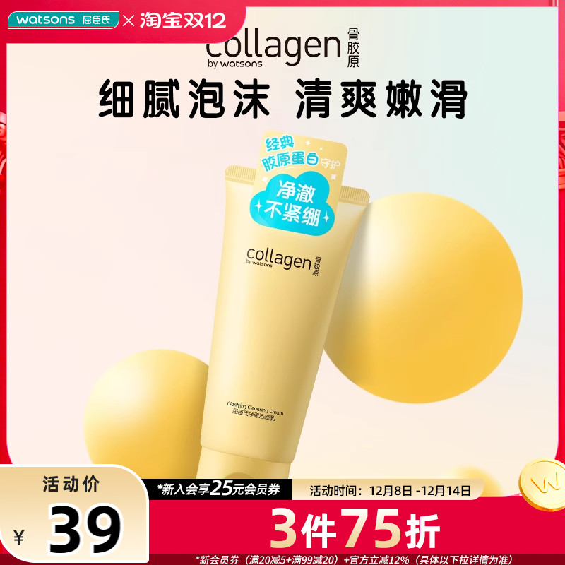 Ϲǽԭˬϴ120g*2֧ 73.71Ԫ3(24.57Ԫ/)