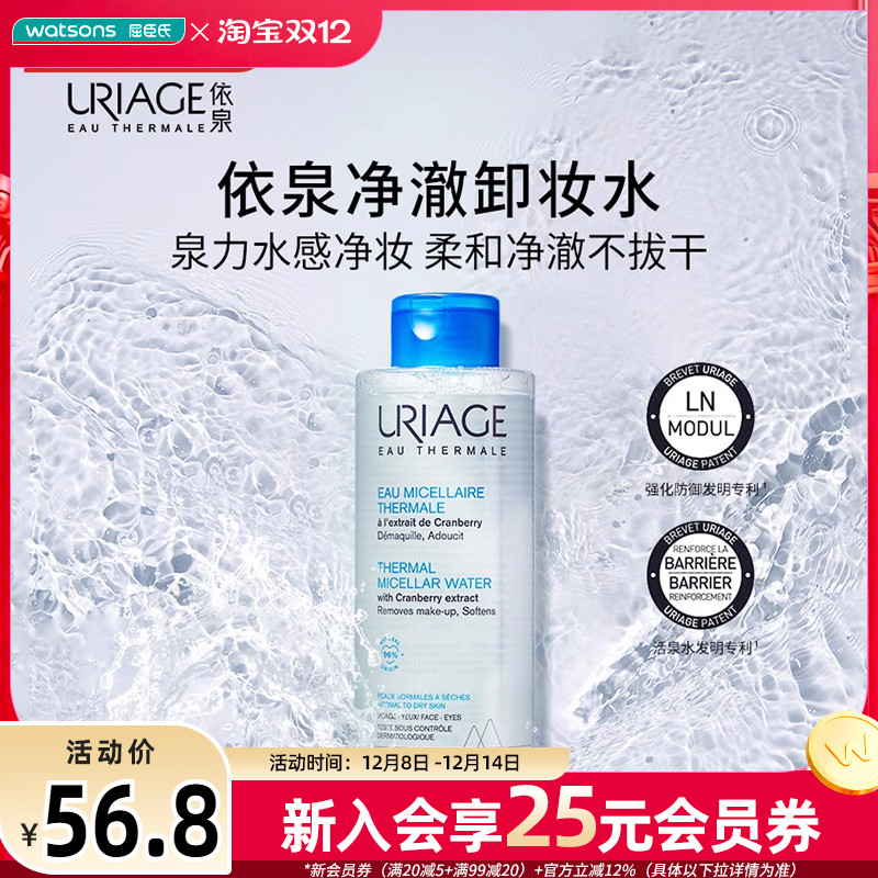 500ml Ȫжױˮ䷽ 49.98Ԫ