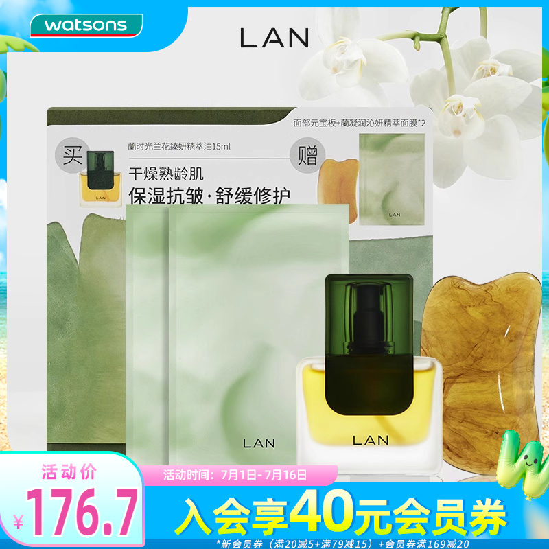 15ml Ʒmʱû15ml-Ԫ176.7Ԫ