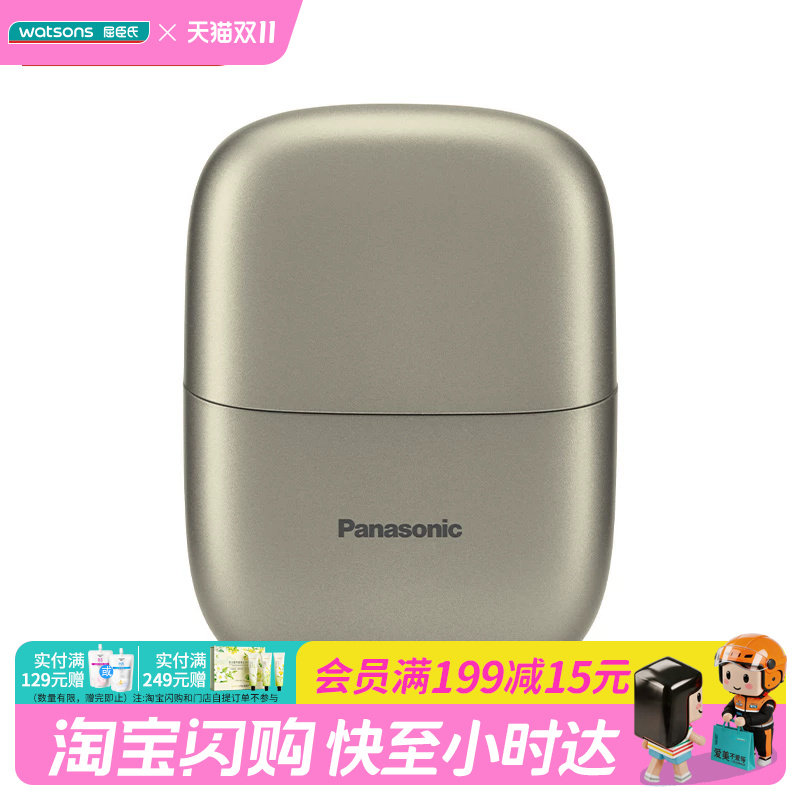 松下无感随行双重深剃干湿两用