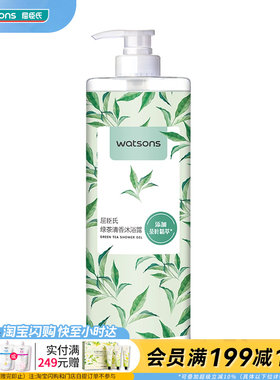 屈臣氏绿茶清香沐浴露1L