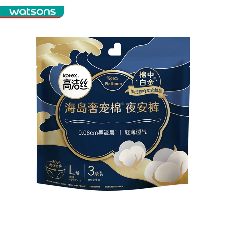 高洁丝海岛系列女卫生裤L码6条