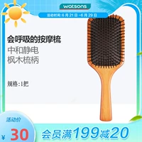 Watsons, деревянная подушка безопасности, массажер, кушон, расческа для кожи головы, популярно в интернете