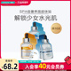 屈臣氏爱和纯AHC玻尿酸B5水光面膜补水保湿 舒缓修护提亮肤色10片