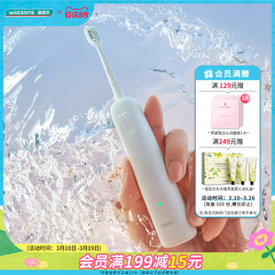 屈臣氏Laifen徕芬扫振电动牙刷轻巧高效护龈智能礼物