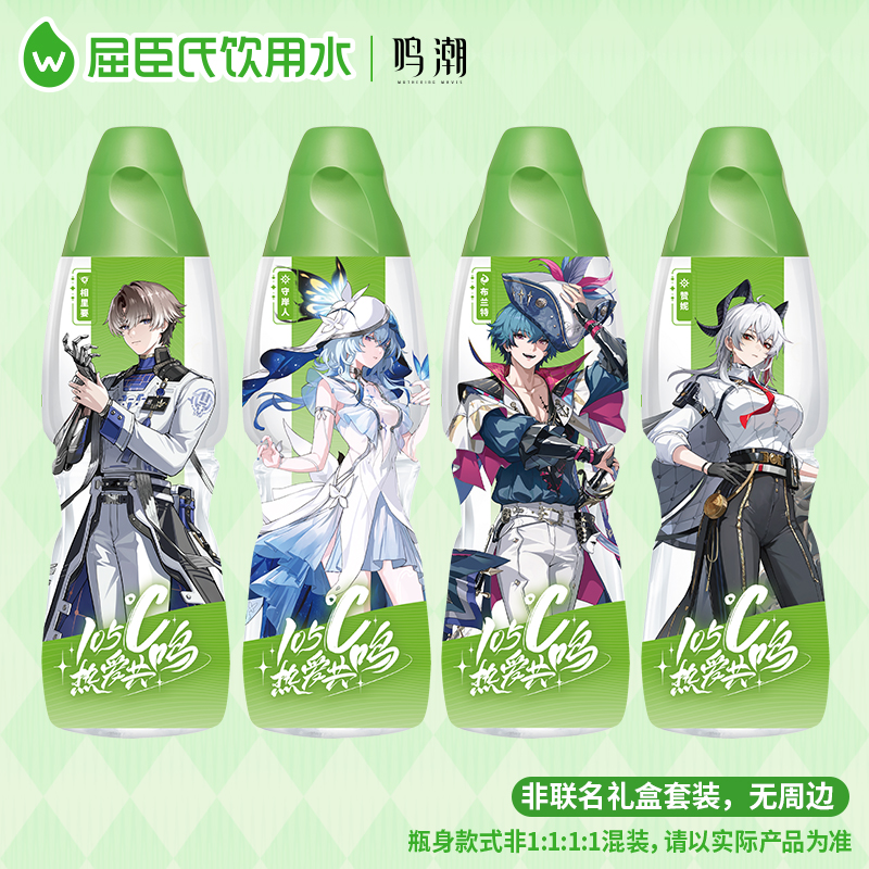 屈臣氏饮用水专业蒸馏制法 多种规格 新旧包装随机发