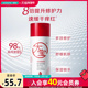 屈臣氏大宝维他命B5保湿 舒缓修护三合一乳无香型秋冬95ml清爽肤感