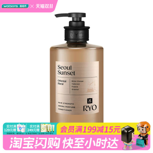 屈臣氏吕滋盈韧发香氛护发乳(首尔落日香)580ml顺滑强韧蓬松滋养
