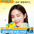 屈臣氏AUSLKA Beauty澳诗卡痘痘贴60贴官方正品