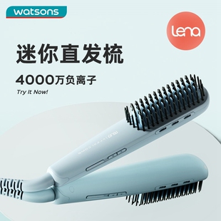 屈臣氏LENA直发梳LN 新品 F7双向负离子润发植物蛋白涂层轻便高效