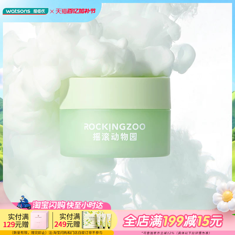 �ۻ��㣺������ҡ������԰ţ�͹���������жױ��100ml������ʪ�ǻ�100ml  166.72Ԫ��4��(��41.68Ԫ/��)