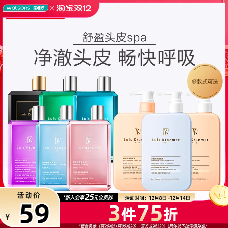 ۻ㣺ƼLUIS KRAEMERרϴˮϴˮ 115.05Ԫ3(38.35Ԫ/)