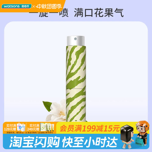 BOP波普专研元气斑马麦卢卡口