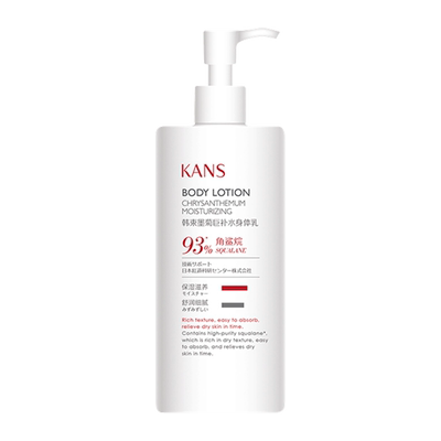 kans墨菊屈臣氏身体乳补水