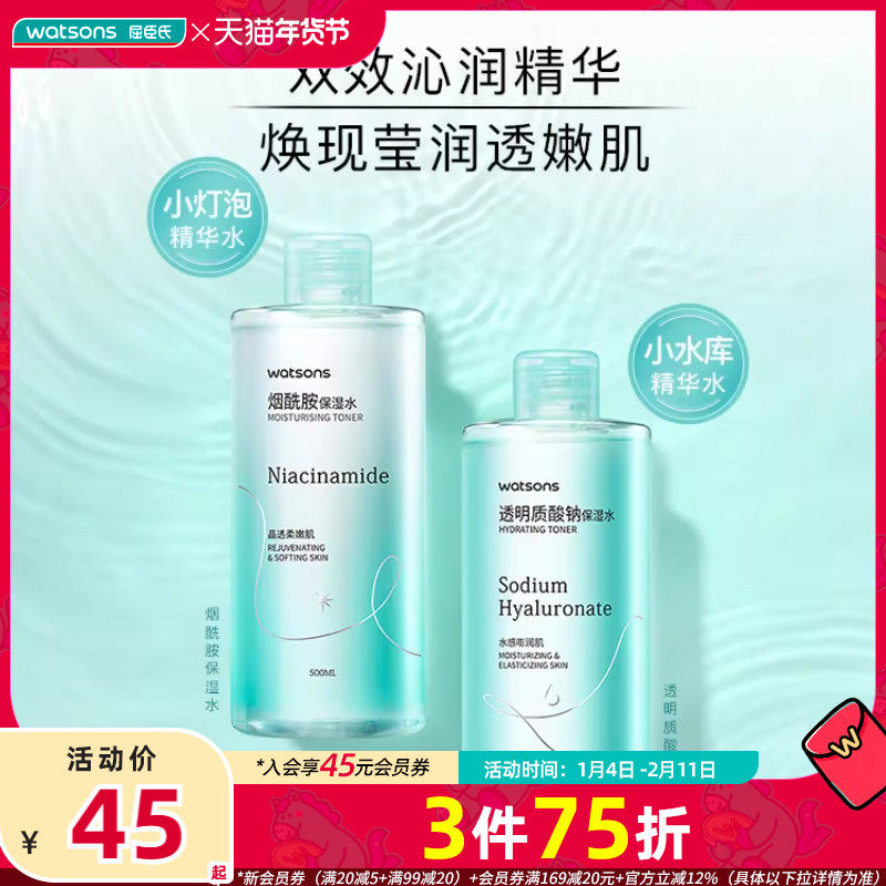 ��������������������������ʪˮ���ȷ�ɫϸ��͸���ºͲ�ճˬ��ˮ 83.16Ԫ��3��(��27.72Ԫ/��)