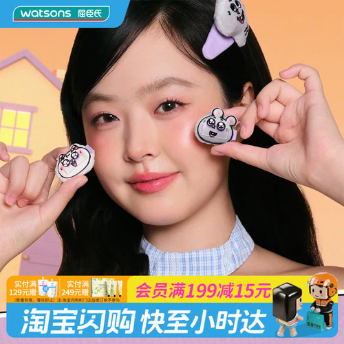 屈臣氏everbab艾蓓拉迷你粉扑套组美叽和大鼠联名款五只装