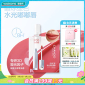 屈臣氏自然堂琉光润采轻纱柔雾唇釉1ml 水光持色哑光草莓粉棕色