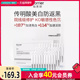 新品 屈臣氏珀芙研传明酸净白淡斑精华液1.4MLX30支