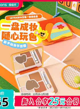 屈臣氏LETSAQUA五色一体综合盘细腻贴肤百搭实用新手修容高光