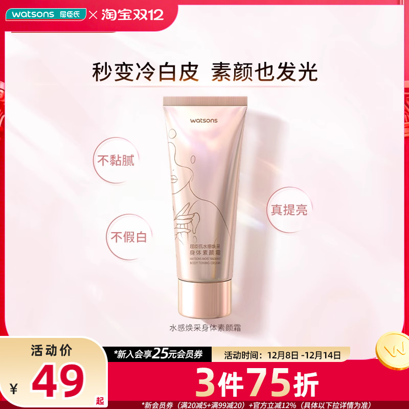 ˮˬӨױʪˮ˪150g͸ˮ 92.61Ԫ3(30.87Ԫ/)