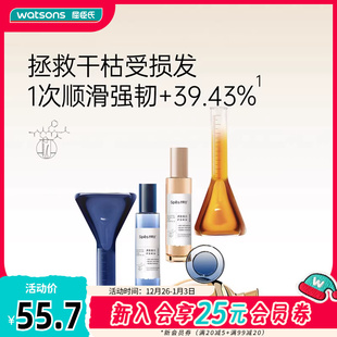屈臣氏Spēs多肽蛋白护发精油50ml顺滑强韧修护清爽轻盈呵护