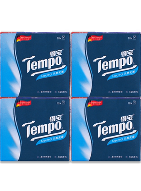屈臣氏tempo得宝纸手帕纸巾
