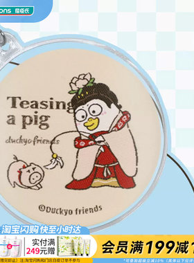 屈臣氏小刘鸭喝珍珠奶茶的少女鸭徽章微笑服务鸭向日葵鸭官方正品