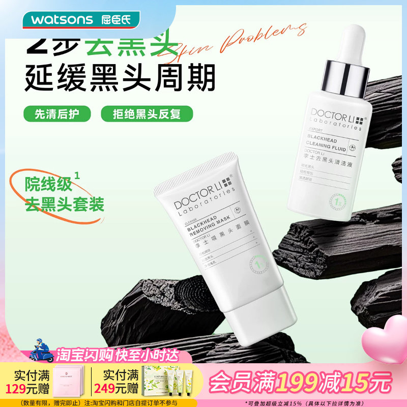 �ۻ��㣺��������ʿ����ͷ������װ��͸��ͷ����Һ30ml+����ͷ��Ĥ30g��͸��ͷ����Һ30ml+����ͷ��Ĥ30g  196.2Ԫ��4��(��49.05Ԫ/��)