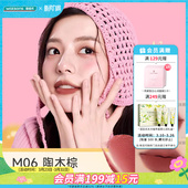 屈臣氏COLORKEY珂拉琪绵绵奶雾唇泥3g顺滑绒雾不拔干百搭高级