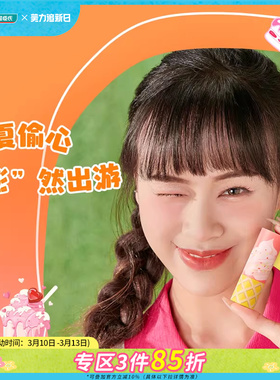 屈臣氏LETSAQUA戳戳雪糕腮红棒粉色杏色膨胀饱满元气显白持色服帖