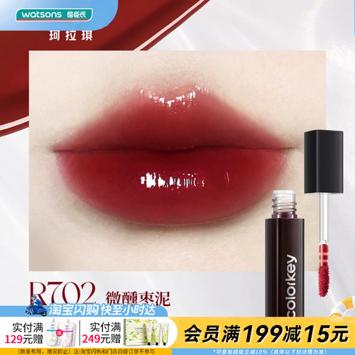 屈臣氏COLORKEY珂拉琪镜光系列空气唇釉R702mini装玻璃唇官方正品