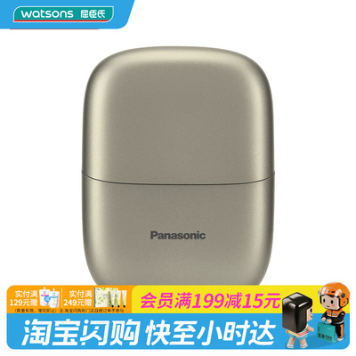 松下无感随行双重深剃干湿两用