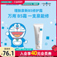 屈臣氏理肤泉新B5多效舒缓修护霜40毫升 一支急护