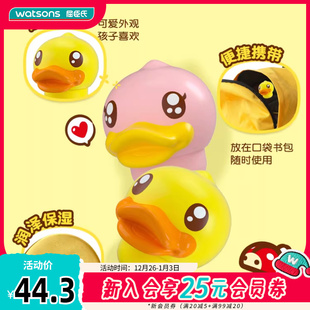 _BDUCK 双支装 屈臣氏Kekebebe儿童护唇膏3.2克 3.2克