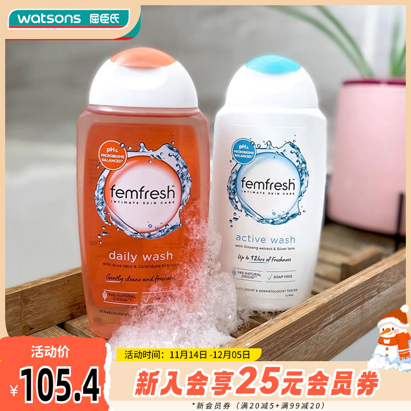 屈臣氏芳芯女性清洗液