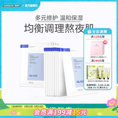 屈臣氏Dr.Alva瑷尔博士益生菌精研深层修护面膜精研舒安面膜