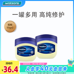 屈臣氏凡士林经典修护晶冻四季滋润身体乳舒缓嫩肤保湿50g