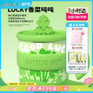 新品 JOY假日吨吨马克杯316不锈钢450ml 屈臣氏BOTTLED