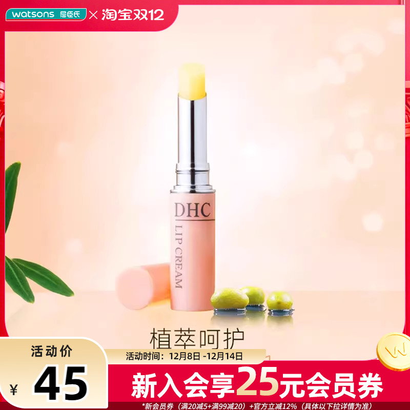 DHCɴĤ󴽸ºͺǻˮ͸ 39.6Ԫ