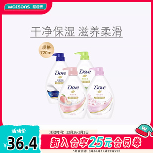 屈臣氏DOVE多芬沐浴露沐浴乳营润滋养美肤香甜牛奶沐浴露720g