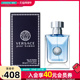 淡香水古龙香水持久留香 屈臣氏范思哲经典 同名男士 礼物送男友