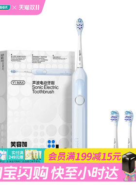USMILEY1MAX净蓝色电动牙刷